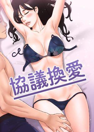 哗咔漫画网站入口免费热门日漫推荐